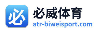 必威体育